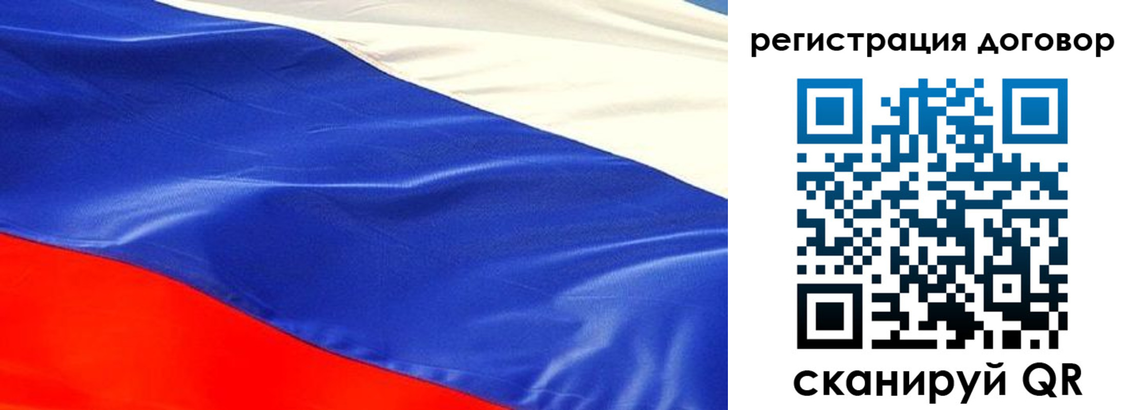 временная прописка в Избербаше